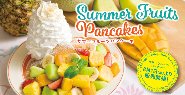 1808_SummerFruitsPancakes_Store