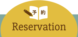 Reservation