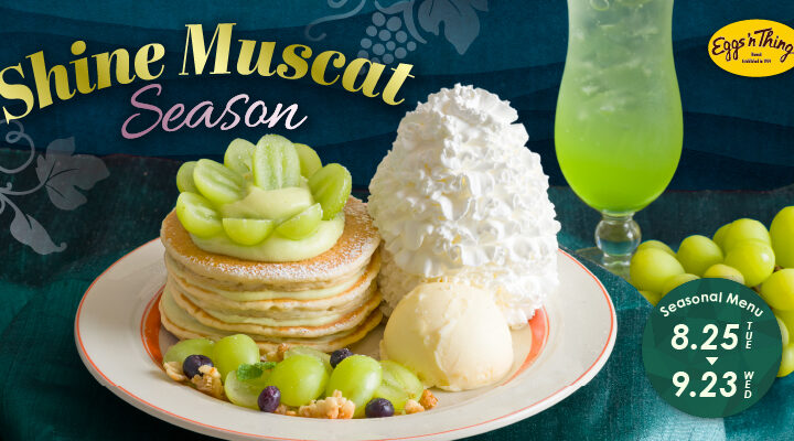 2609_ShineMuscatPancakes_Store