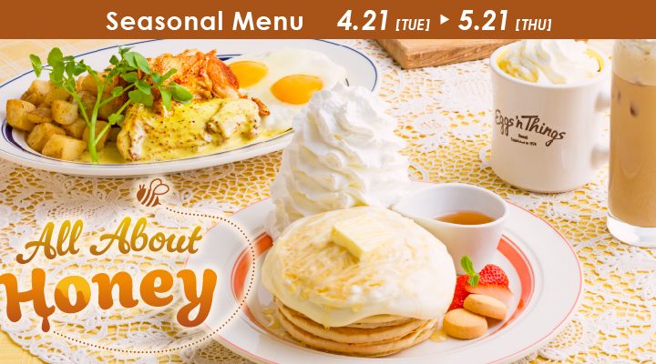 Eggs 'n Things Coffee センテラス天文館店 - Eggs 'n Things 【公式】