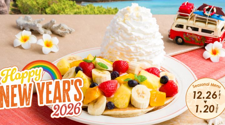 Eggs 'n Things ラゾーナ川崎店 - Eggs 'n Things【公式】