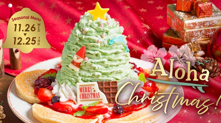 Eggs 'n Things 名古屋PARCO店 - Eggs 'n Things【公式】