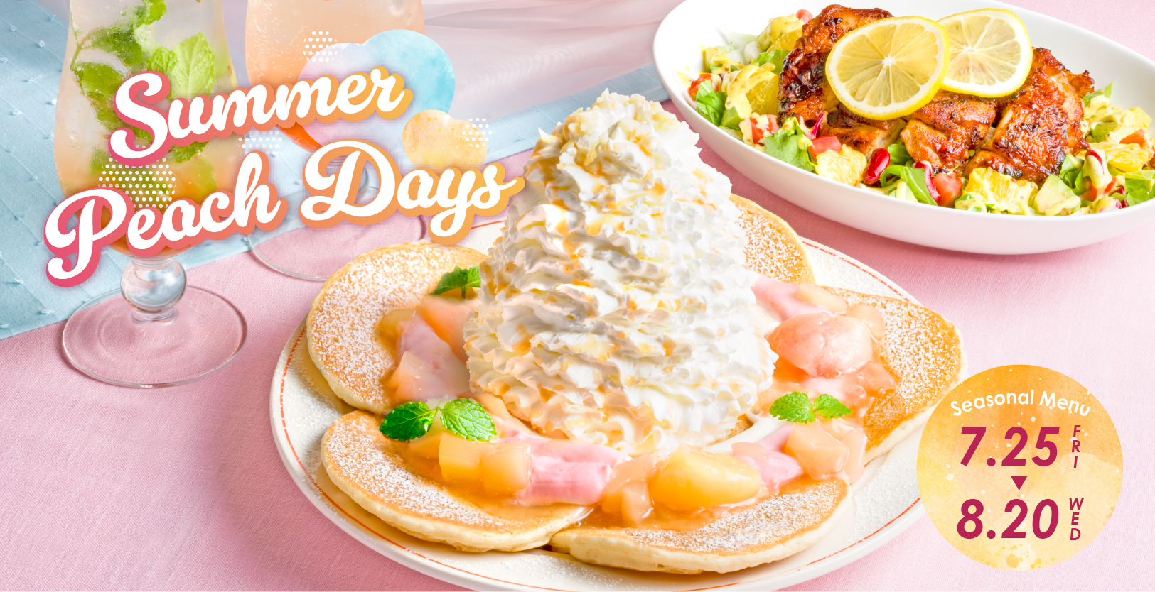 Eggs'n Things 7月25日（金）～ 8月20日（水）の期間限定で白桃・ミルクのまろやかなクリームとごろっとした白桃をのせた『白桃のパンケーキ』や塩レモンで味付けしたパリッと香ばしいチキンにオレンジや豆などの数種類の野菜が一度に摂れる『塩レモンのグリルドチキンサラダ』を販売します。さらに、桃が香る『ピーチスカッシュ』やミントをプラスした『ピーチミントスカッシュ』の爽快感のあるドリンクで暑い夏のお食事を快適に過ごしていただけます。 